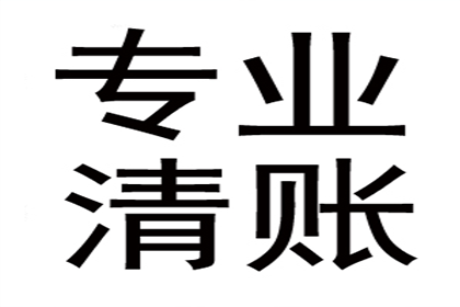 1000元债务，是否应提起诉讼？